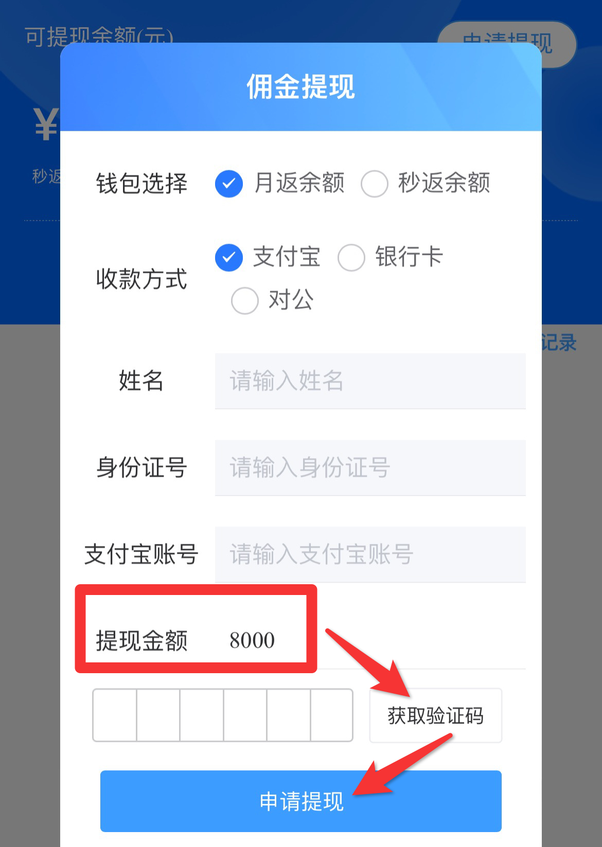 2024121101302265-1-1-1-1-1-1-1-1-1 【全域号卡分销网创项目】保姆级实操手册,抖音很火的免费送大流量卡赚米