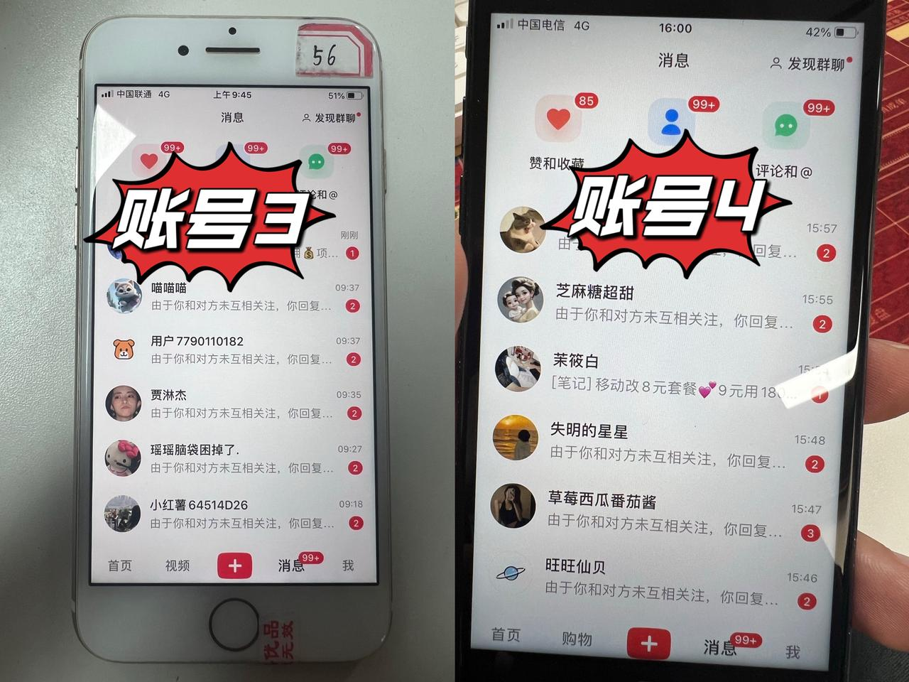 2024121101372943-1-1-1-1-1-1-1-1-1 【全域号卡分销网创项目】保姆级实操手册,抖音很火的免费送大流量卡赚米