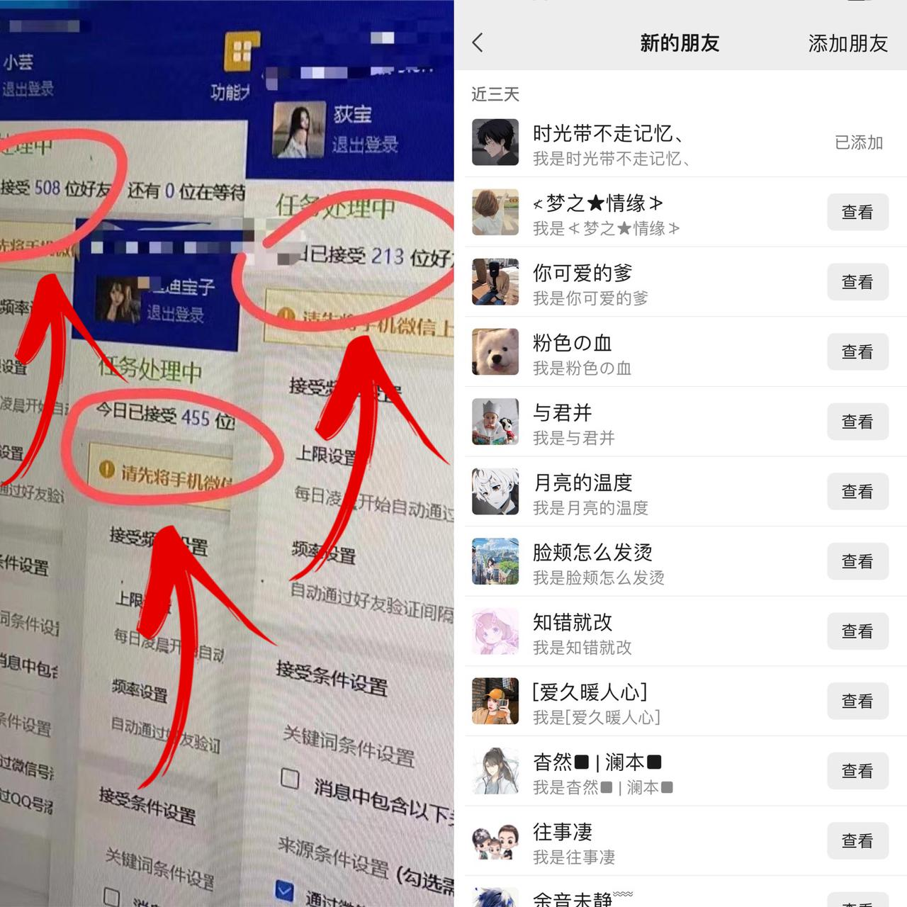 2024121101382381-1-1-1-1-1-1-1-1-1 【全域号卡分销网创项目】保姆级实操手册,抖音很火的免费送大流量卡赚米