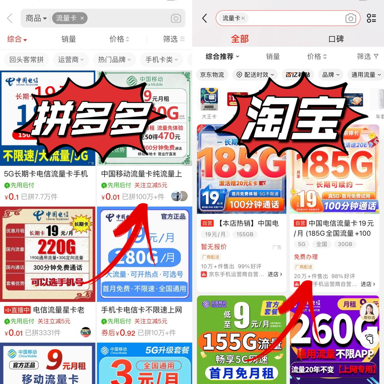 2024121101383880-1-1-1-1-1-1-1-1-1 【全域号卡分销网创项目】保姆级实操手册,抖音很火的免费送大流量卡赚米