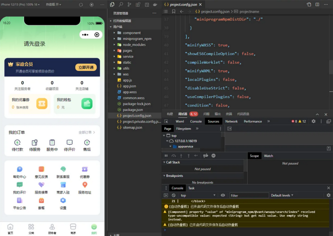 2026032609140410-1 同城预约上门服务系统AJAX 家政上门服务 v1.1.1 高级版源码