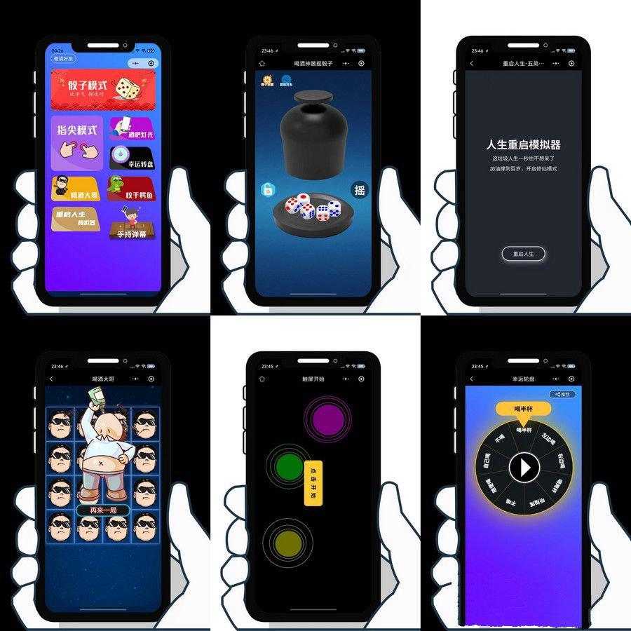 2026032609314682-1 喝酒小程序源码 – 千寻百念修复版