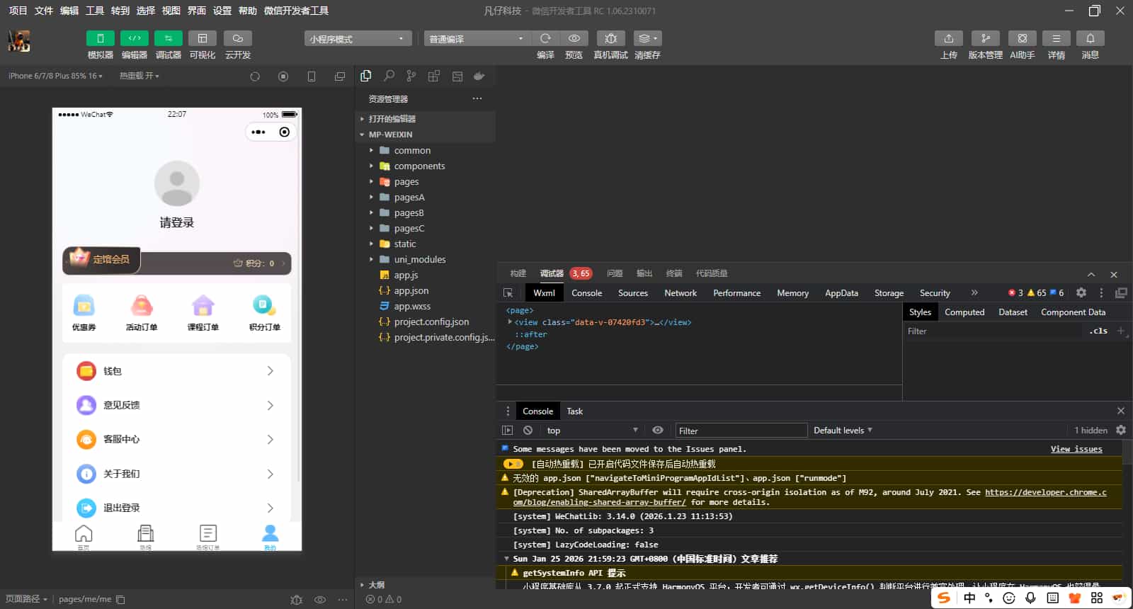 2026062403171256-1 多场馆预约系统源码_FastAdmin 开发_场地预约支付核销小程序